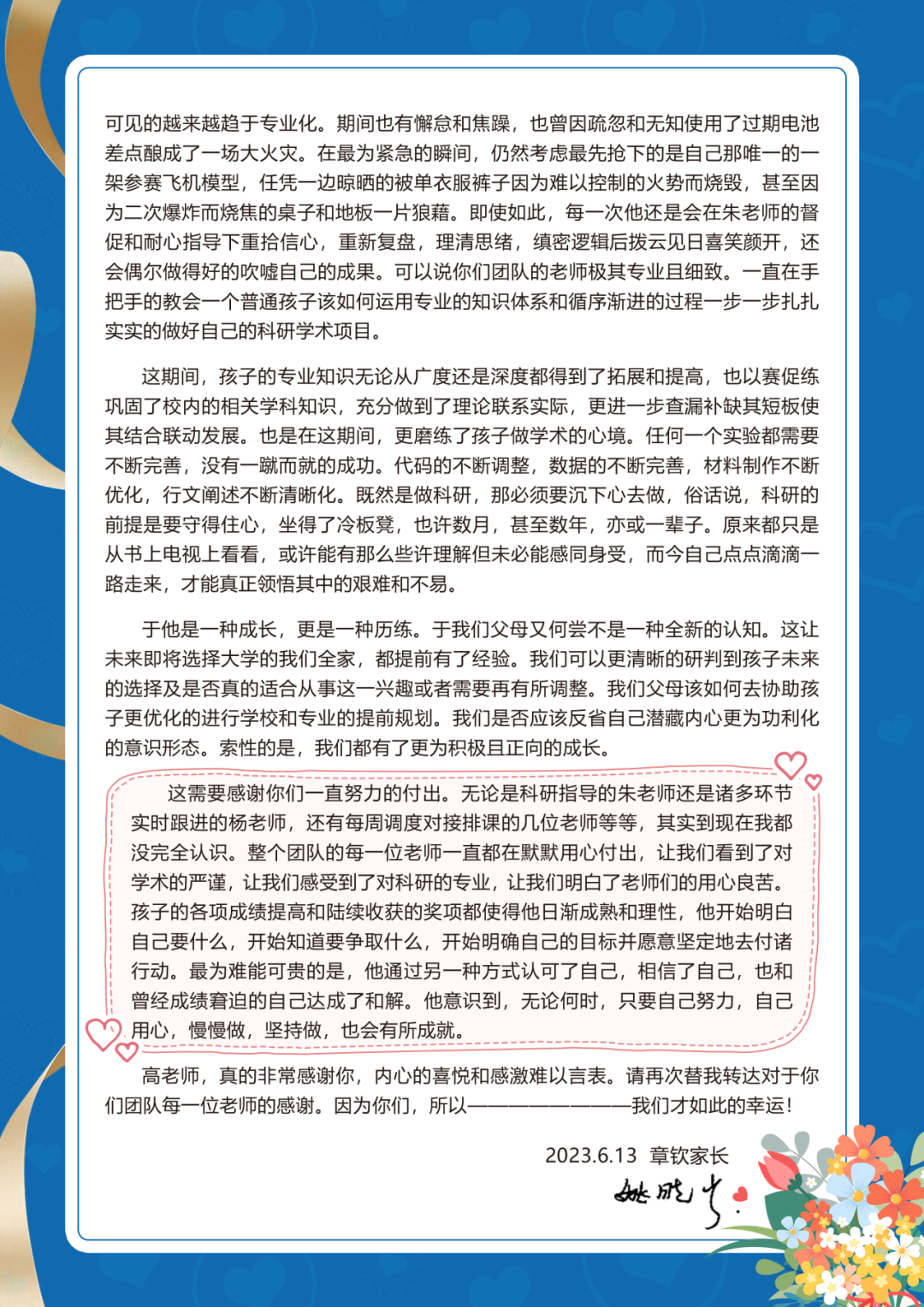 機(jī)構(gòu)曬了一堆證書，我卻被這堆 “組委會(huì)蓋章” 的教練認(rèn)證驚到了…