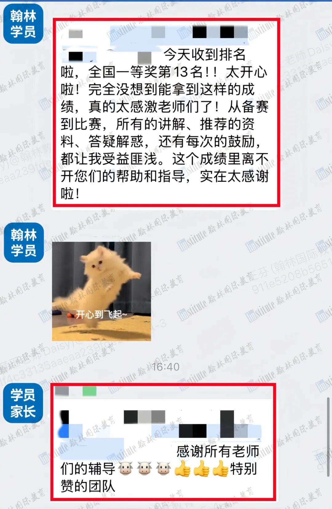機(jī)構(gòu)曬了一堆證書，我卻被這堆 “組委會(huì)蓋章” 的教練認(rèn)證驚到了…