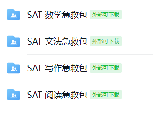 哥大官宣恢復標化，八大藤校全員強制SAT/ACT！無標化時代徹底落幕！