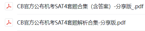 哥大官宣恢復標化，八大藤校全員強制SAT/ACT！無標化時代徹底落幕！