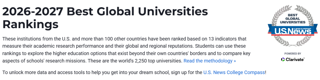 清华第6！2027 U.S. News全球最佳大学排名发布，藤校集体遇冷？