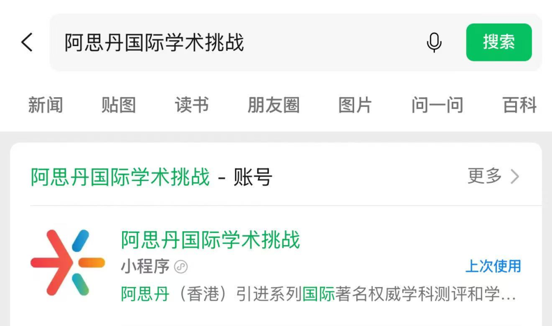 27年AMC8考試時間已敲定！吃透這份暑期備考攻略，穩沖全球前 1%！
