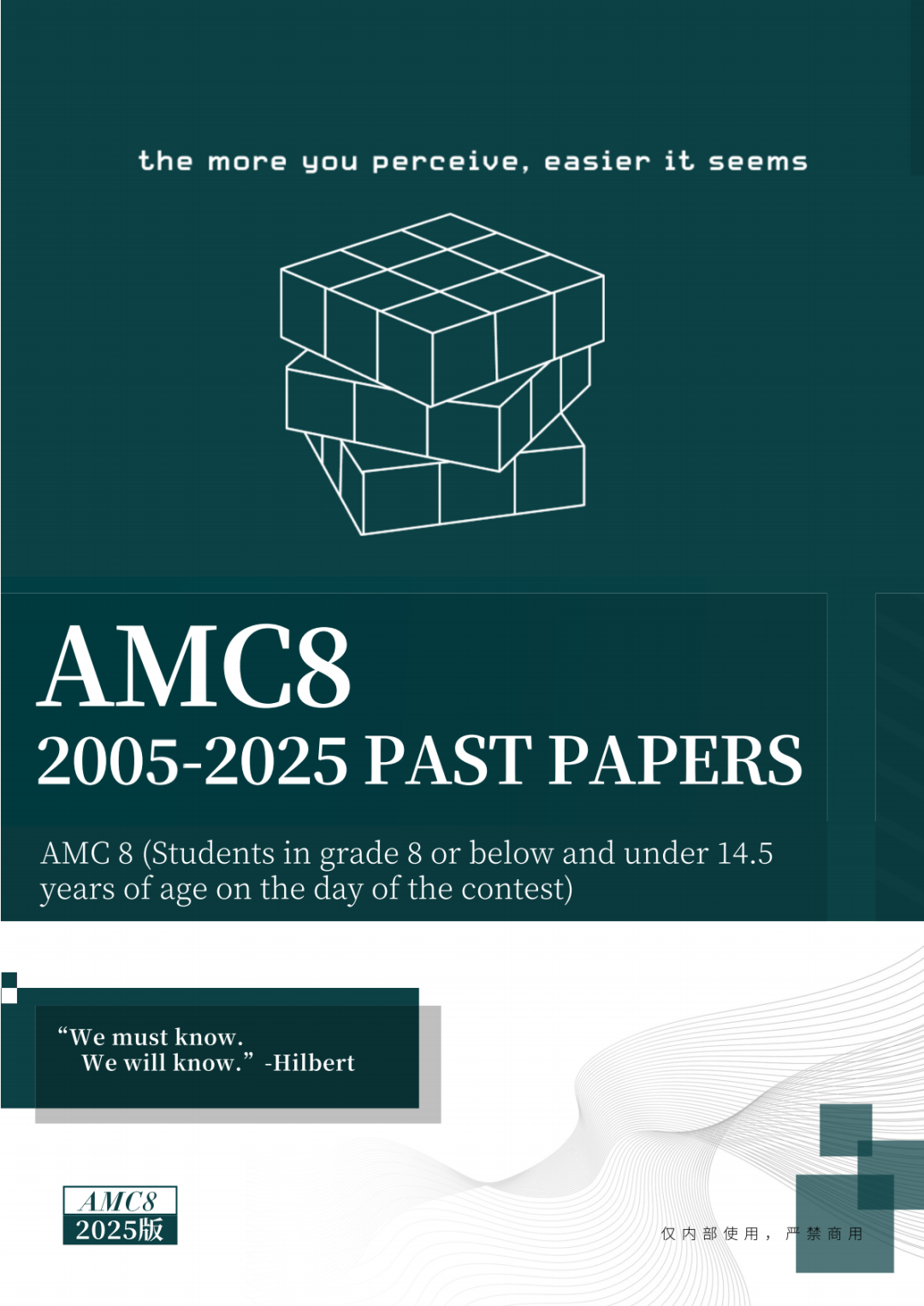 27年AMC8考試時間已敲定！吃透這份暑期備考攻略，穩沖全球前 1%！