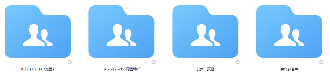捷報！恭喜翰林學員入選2026 USNCO美國化學奧賽國家隊名單！