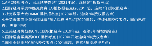 翰林9周年重磅鉅惠！最高75折+千元推薦禮！限100位快來預(yù)約！