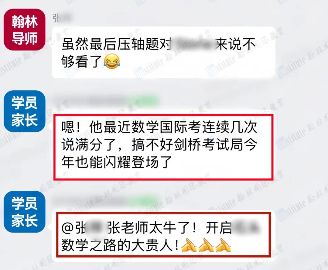 翰林9周年重磅鉅惠！最高75折+千元推薦禮！限100位快來預(yù)約！