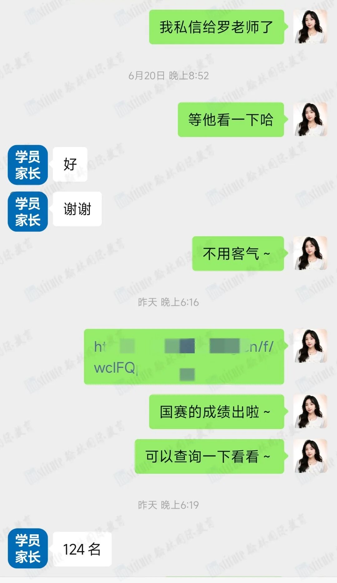 全国仅200人!NOAI人工智能奥赛2026放榜,翰林学员全国第58名斩获Distinction! 全国仅200人!NOAI人工智能奥赛2026放榜,翰林学员全国第58名斩获Distinction!