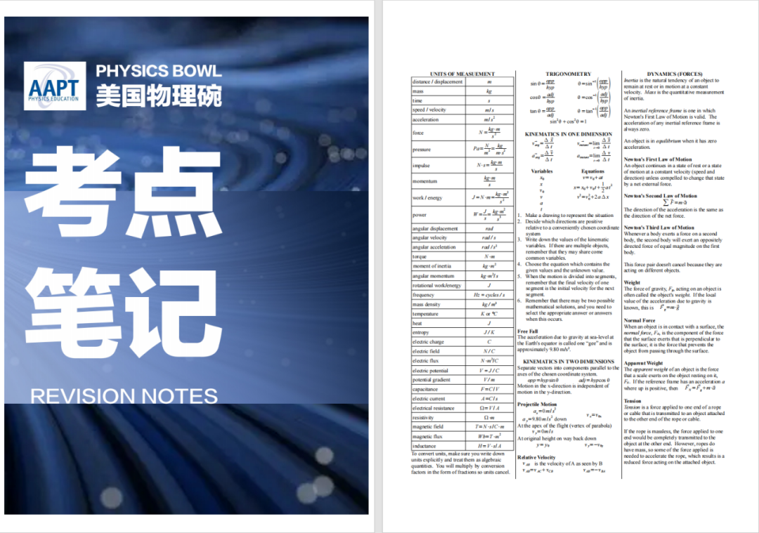 物理碗取消线上考位?!重启线下时代,备考生该如何应对? 物理碗取消线上考位?!重启线下时代,备考生该如何应对?