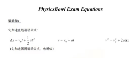 物理碗取消线上考位?!重启线下时代,备考生该如何应对? 物理碗取消线上考位?!重启线下时代,备考生该如何应对?
