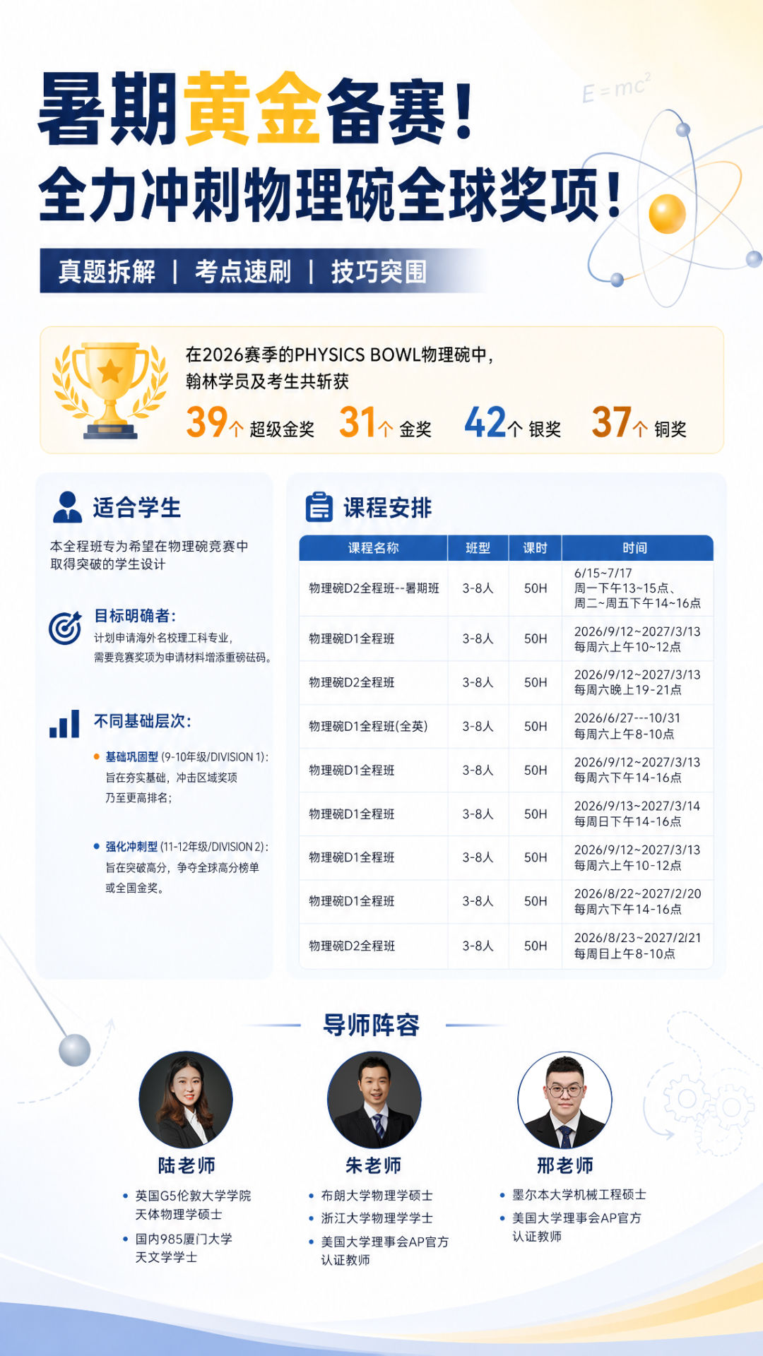 物理碗取消线上考位?!重启线下时代,备考生该如何应对? 物理碗取消线上考位?!重启线下时代,备考生该如何应对?