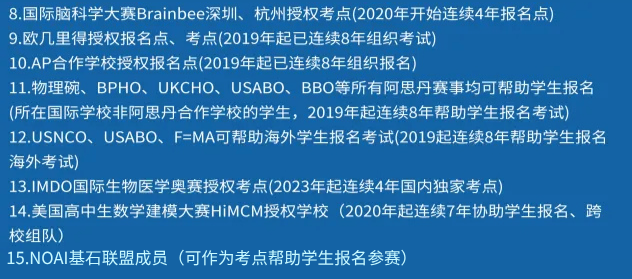 別等開學漲價！折上滿減+最高75折+千元推薦禮！翰林9周年鉅惠，速搶席位！