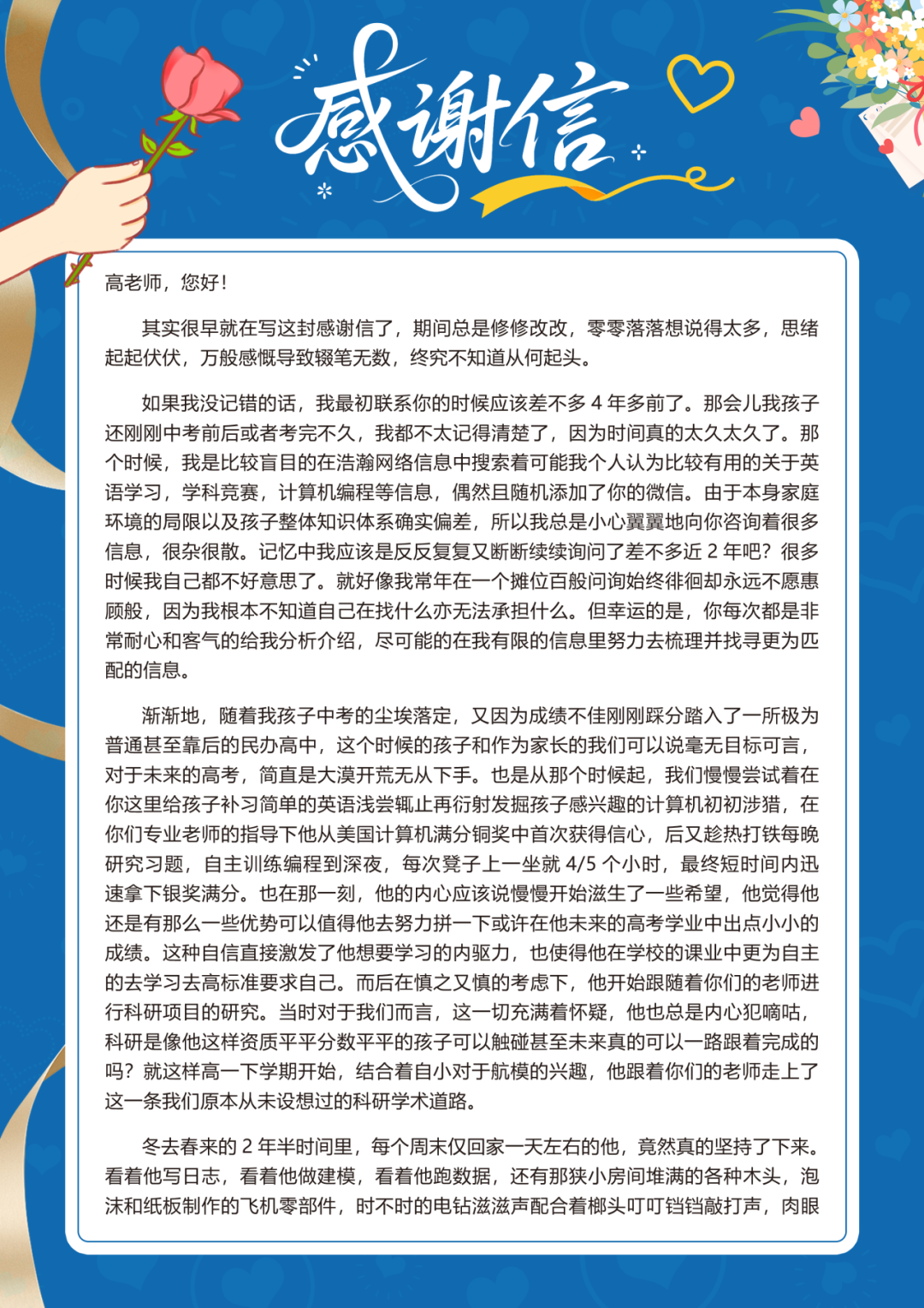 別等開學漲價！折上滿減+最高75折+千元推薦禮！翰林9周年鉅惠，速搶席位！