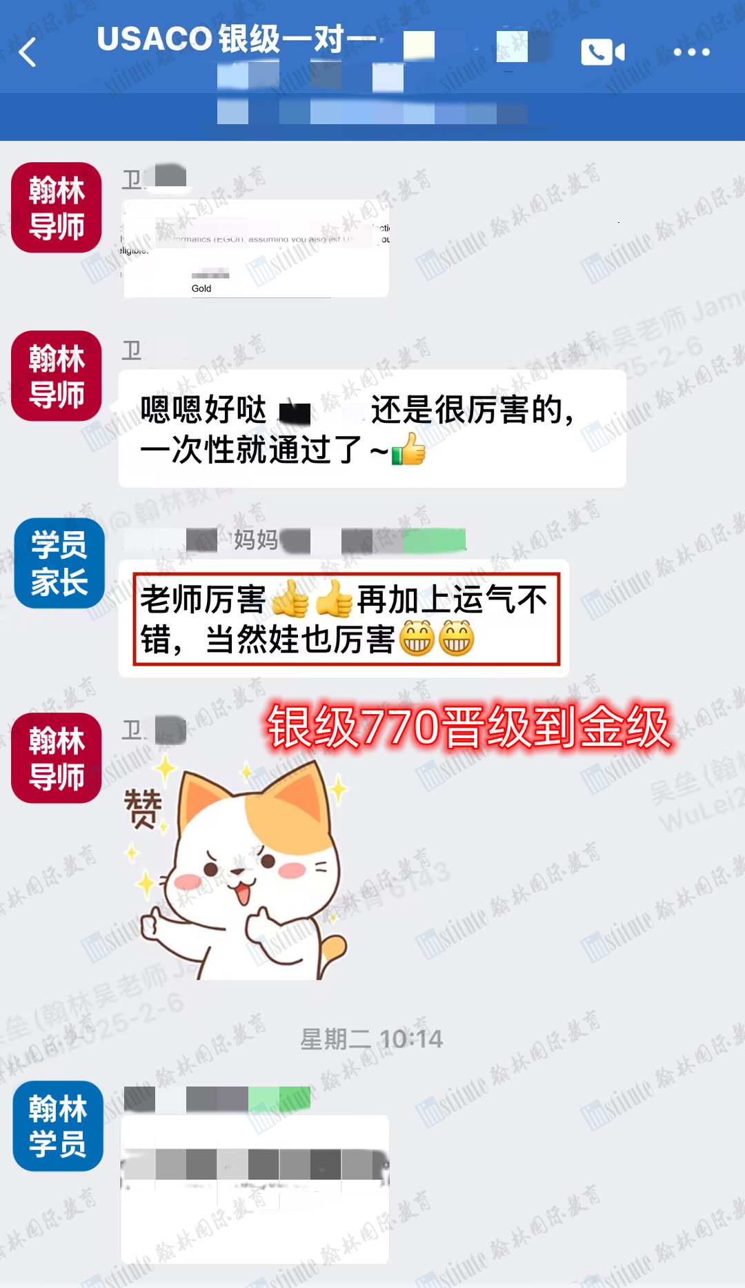 別等開學漲價！折上滿減+最高75折+千元推薦禮！翰林9周年鉅惠，速搶席位！