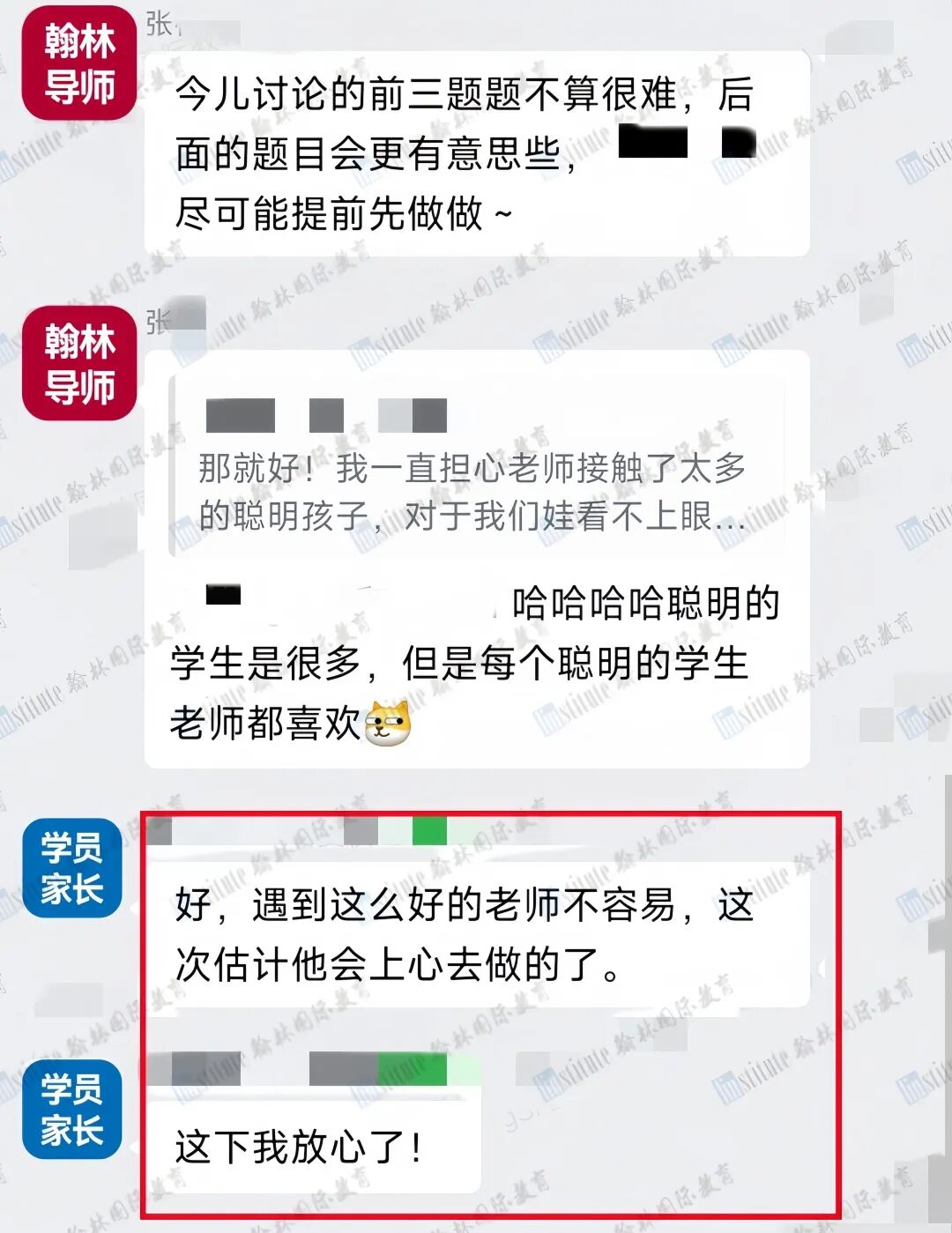 別等開學漲價！折上滿減+最高75折+千元推薦禮！翰林9周年鉅惠，速搶席位！