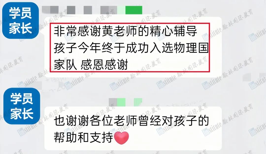 別等開學漲價！折上滿減+最高75折+千元推薦禮！翰林9周年鉅惠，速搶席位！