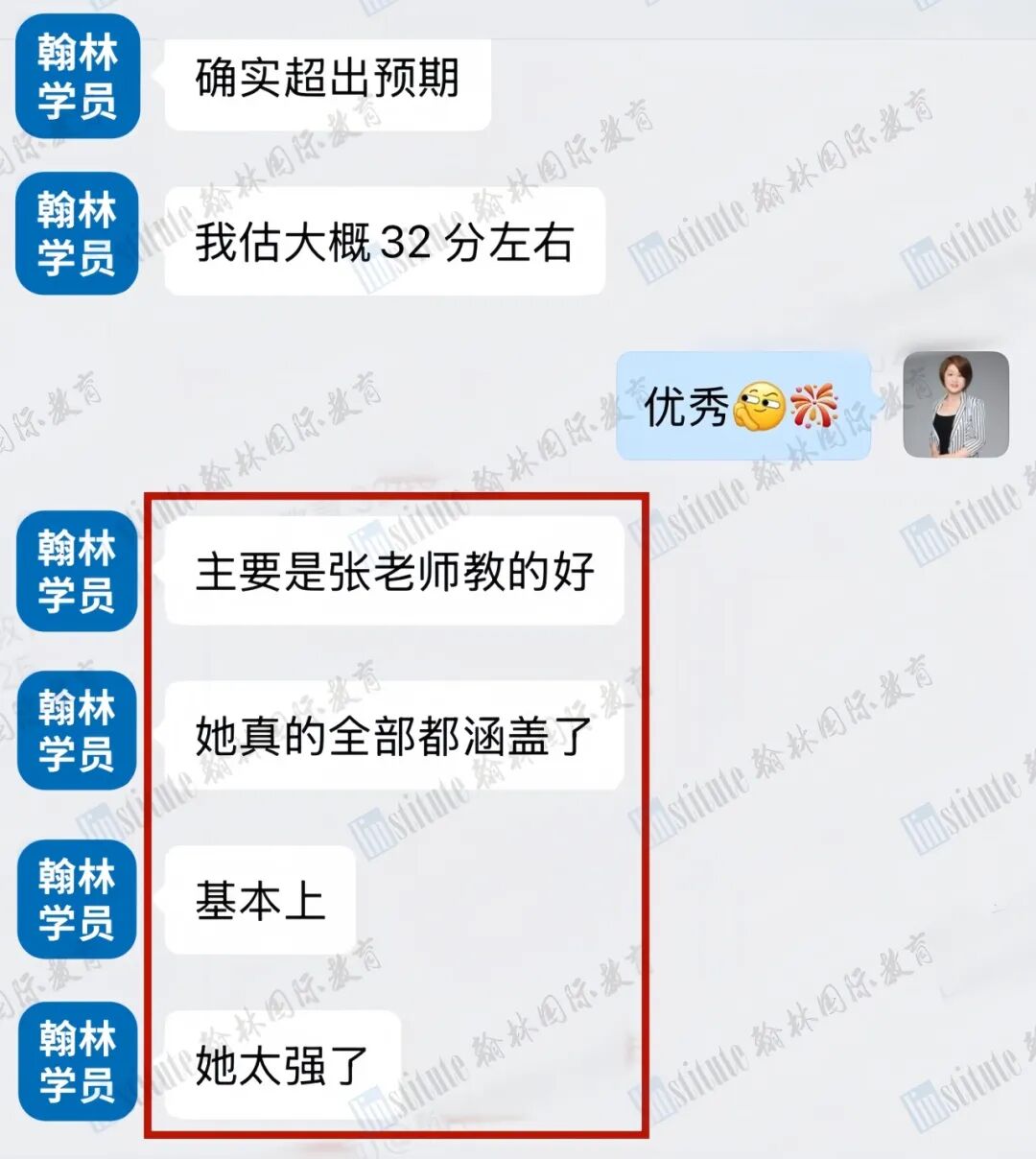 別等開學漲價！折上滿減+最高75折+千元推薦禮！翰林9周年鉅惠，速搶席位！