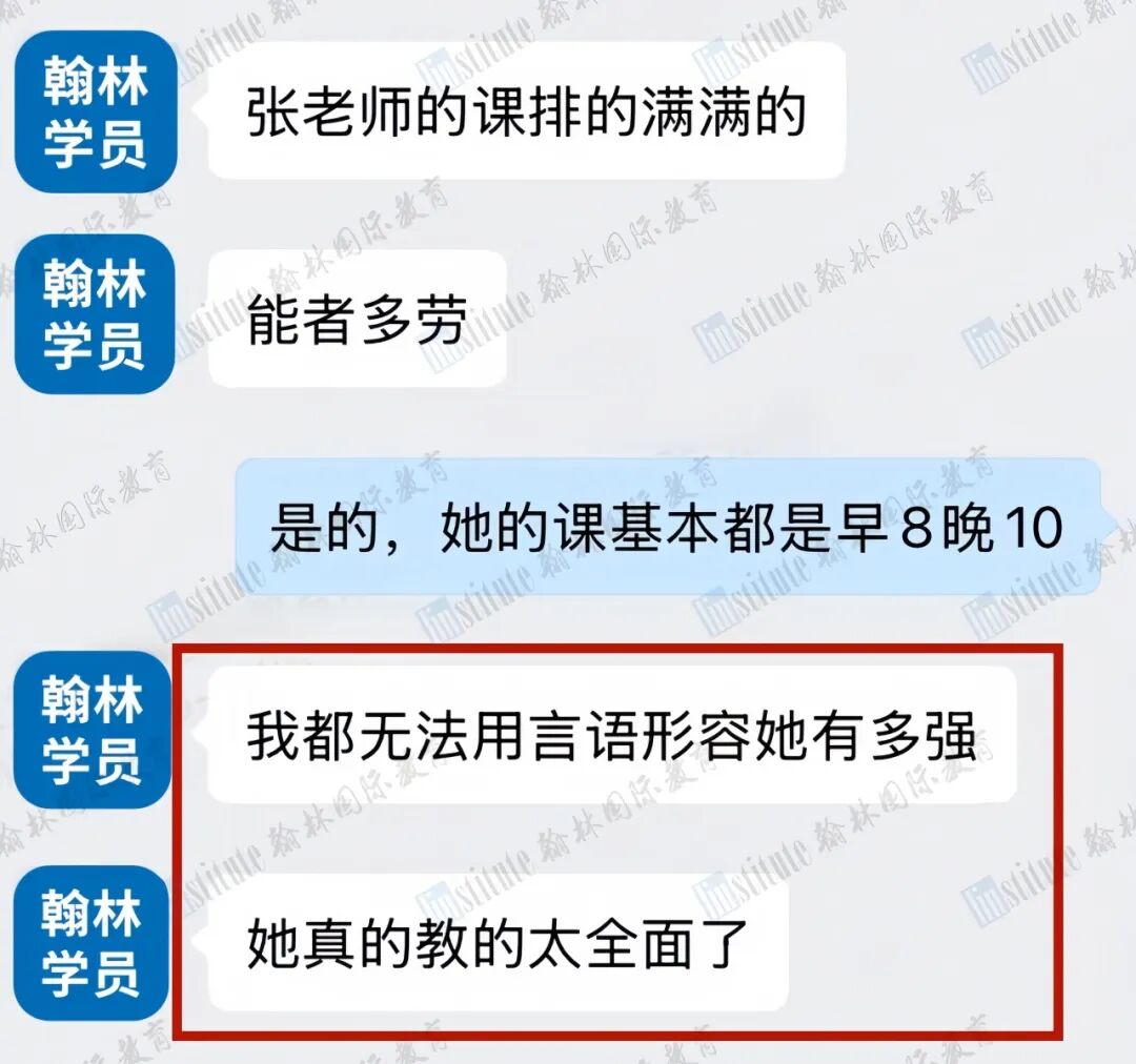 別等開學漲價！折上滿減+最高75折+千元推薦禮！翰林9周年鉅惠，速搶席位！
