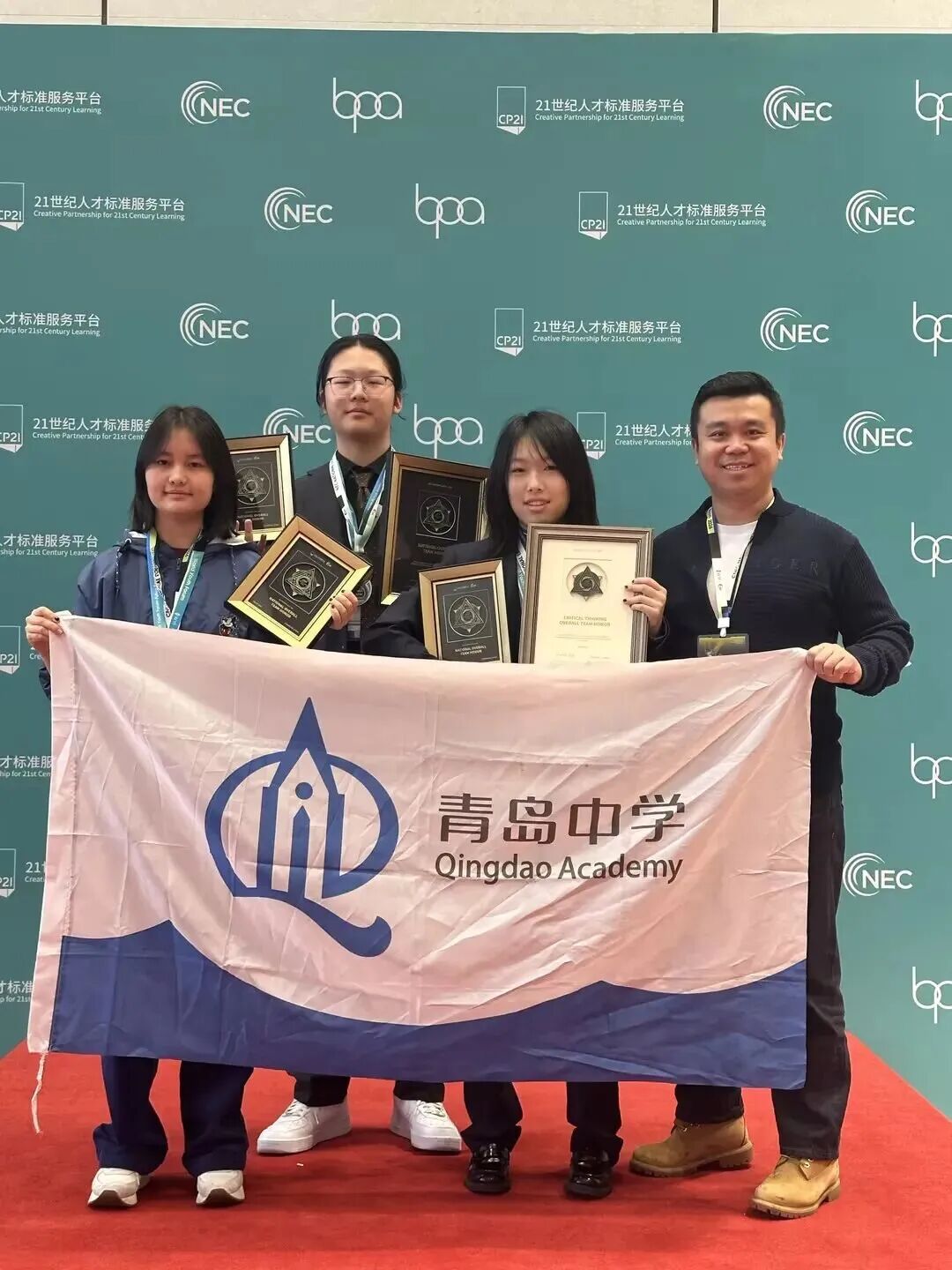 2027 CNEC經(jīng)濟(jì)競(jìng)賽開(kāi)啟報(bào)名！碧桂園/上海世外/貝賽思等學(xué)霸尋找隊(duì)友中！