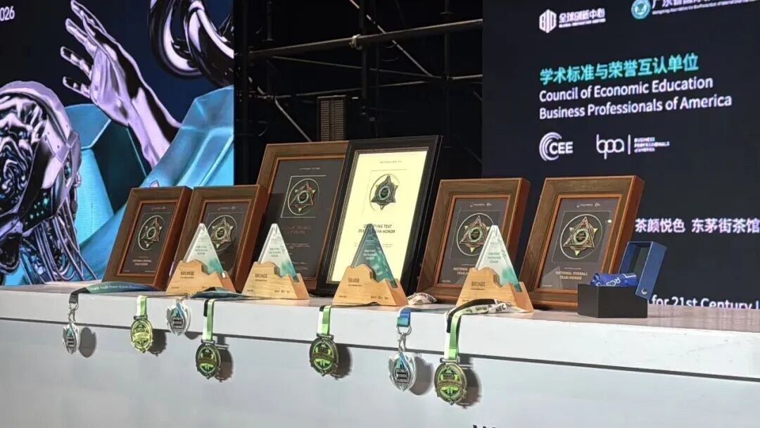 2027 CNEC經(jīng)濟(jì)競(jìng)賽開(kāi)啟報(bào)名！碧桂園/上海世外/貝賽思等學(xué)霸尋找隊(duì)友中！