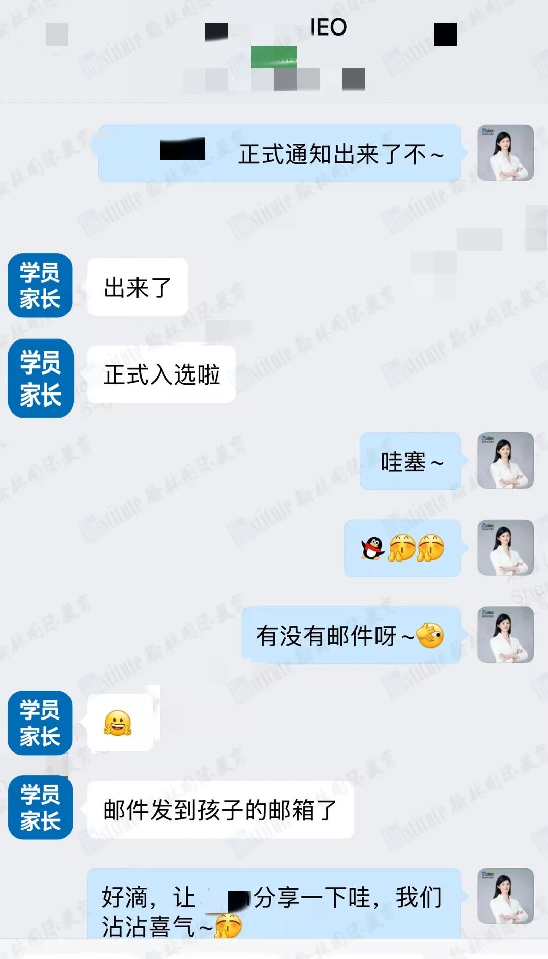 國家隊戰(zhàn)績更新！恭喜翰林學員入選IEO新西蘭國家隊！總決賽7月開啟！