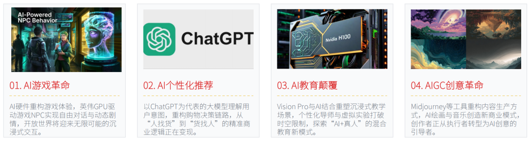 2027 CBPA商賽實戰組四大主題怎么選？保姆級拆解給你答案！