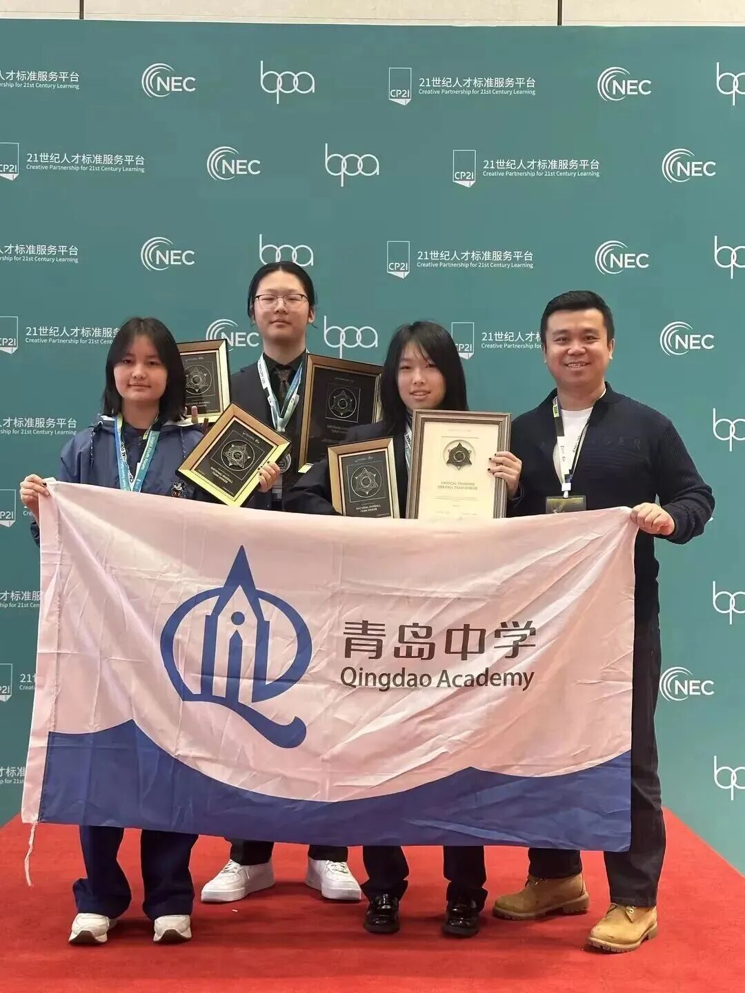 2027 CNEC經(jīng)濟競賽報名已開啟！新賽季規(guī)則巨變？別慌！學(xué)霸隊友等你組隊沖獎！