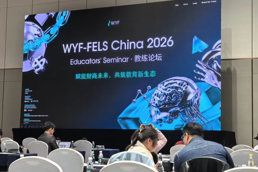 曾是金融圈“打工人”,转身成为经济商科导师的她说:别用自己思维框住学生! 曾是金融圈“打工人”,转身成为经济商科导师的她说:别用自己思维框住学生!