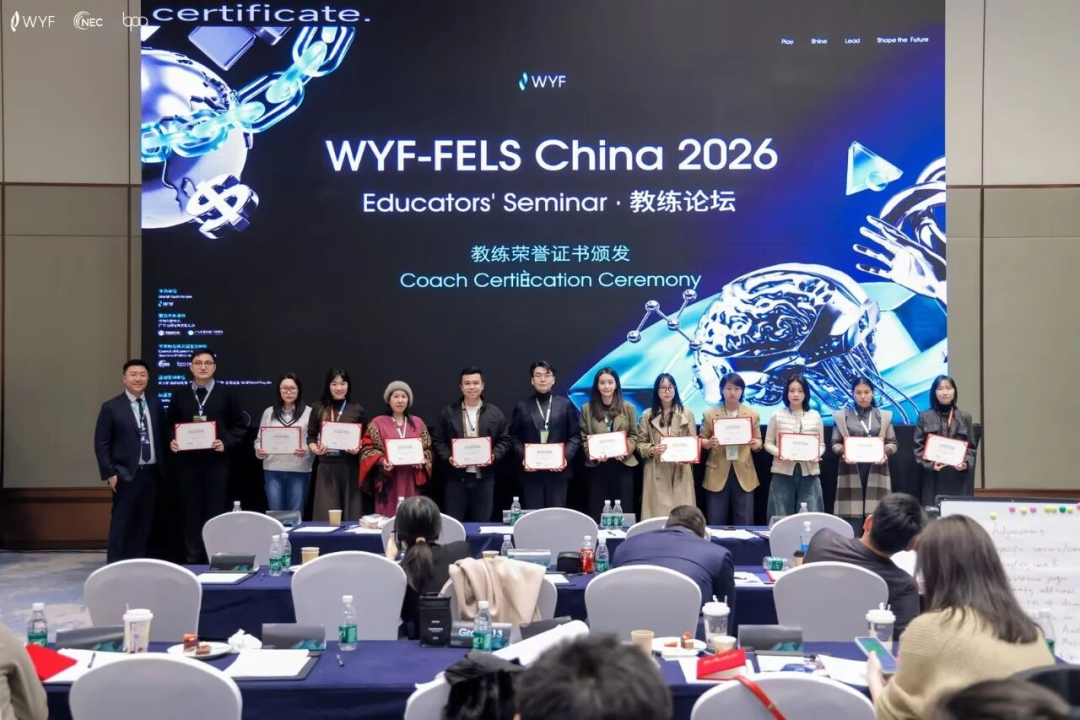 曾是金融圈“打工人”,转身成为经济商科导师的她说:别用自己思维框住学生! 曾是金融圈“打工人”,转身成为经济商科导师的她说:别用自己思维框住学生!