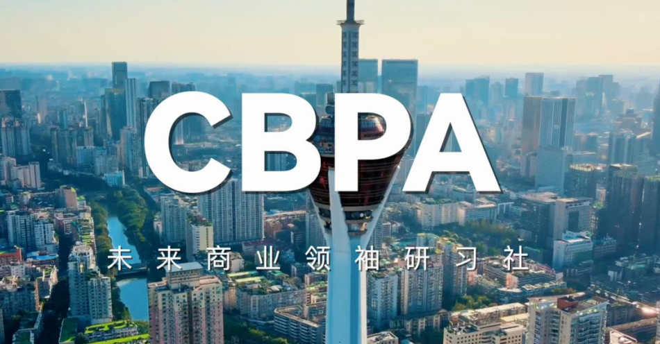 2027 CBPA商赛组队中!盲盒/谷子/飞盘,全都成了商赛题? 2027 CBPA商赛组队中!盲盒/谷子/飞盘,全都成了商赛题?