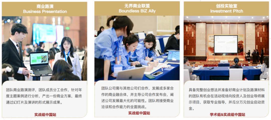 2027 CBPA商赛组队中!盲盒/谷子/飞盘,全都成了商赛题? 2027 CBPA商赛组队中!盲盒/谷子/飞盘,全都成了商赛题?