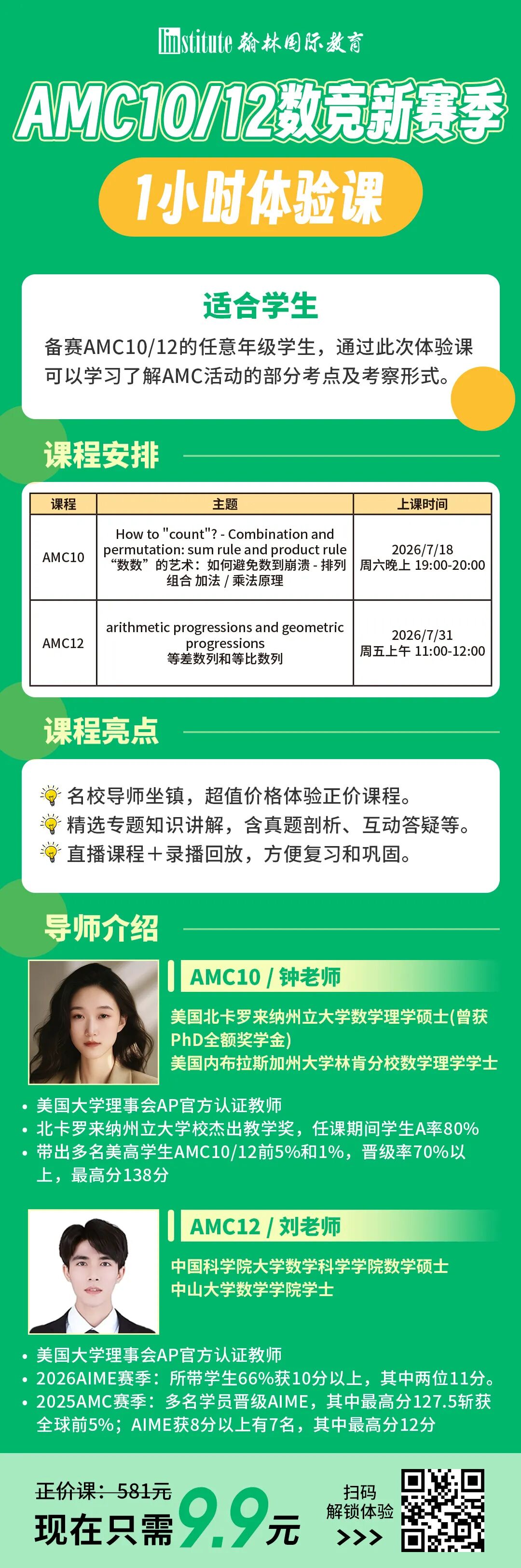 菲尔兹奖名单被泄露,王虹、邓煜北大校友同登顶?其中一位是竞赛生! 菲尔兹奖名单被泄露,王虹、邓煜北大校友同登顶?其中一位是竞赛生!