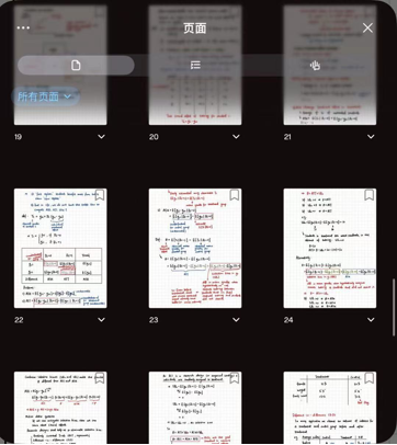 上海领科学子斩获剑桥+UCLA等15枚offer！选课/备考/申请实战经验分享！