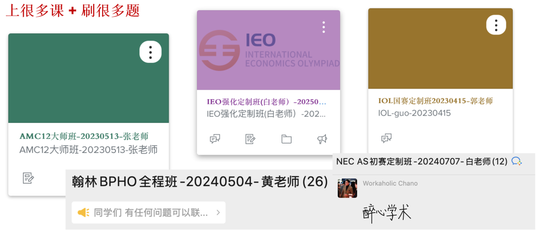 上海领科学子斩获剑桥+UCLA等15枚offer！选课/备考/申请实战经验分享！