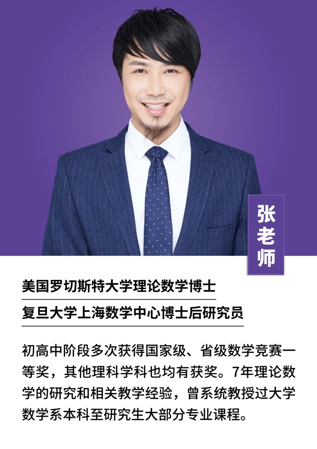 上海领科学子斩获剑桥+UCLA等15枚offer！选课/备考/申请实战经验分享！