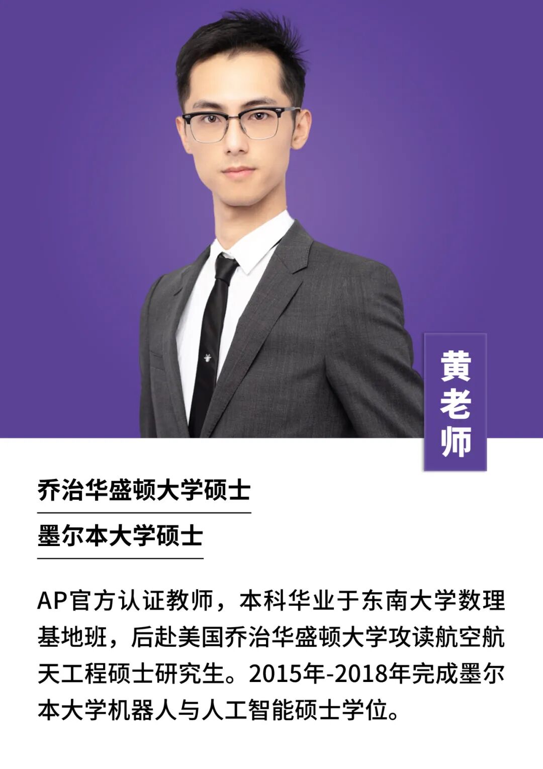 上海领科学子斩获剑桥+UCLA等15枚offer！选课/备考/申请实战经验分享！
