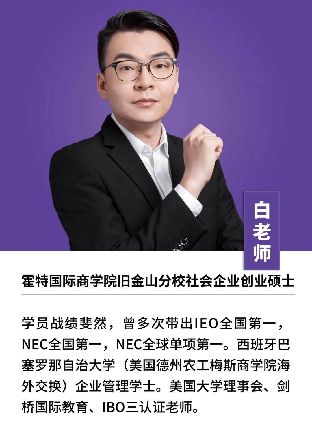 上海领科学子斩获剑桥+UCLA等15枚offer！选课/备考/申请实战经验分享！