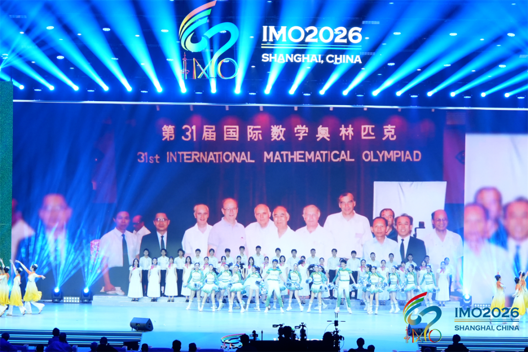2026 IMO数学奥赛成绩揭晓!中国队第一!3个满分均来自上海! 2026 IMO数学奥赛成绩揭晓!中国队第一!3个满分均来自上海!