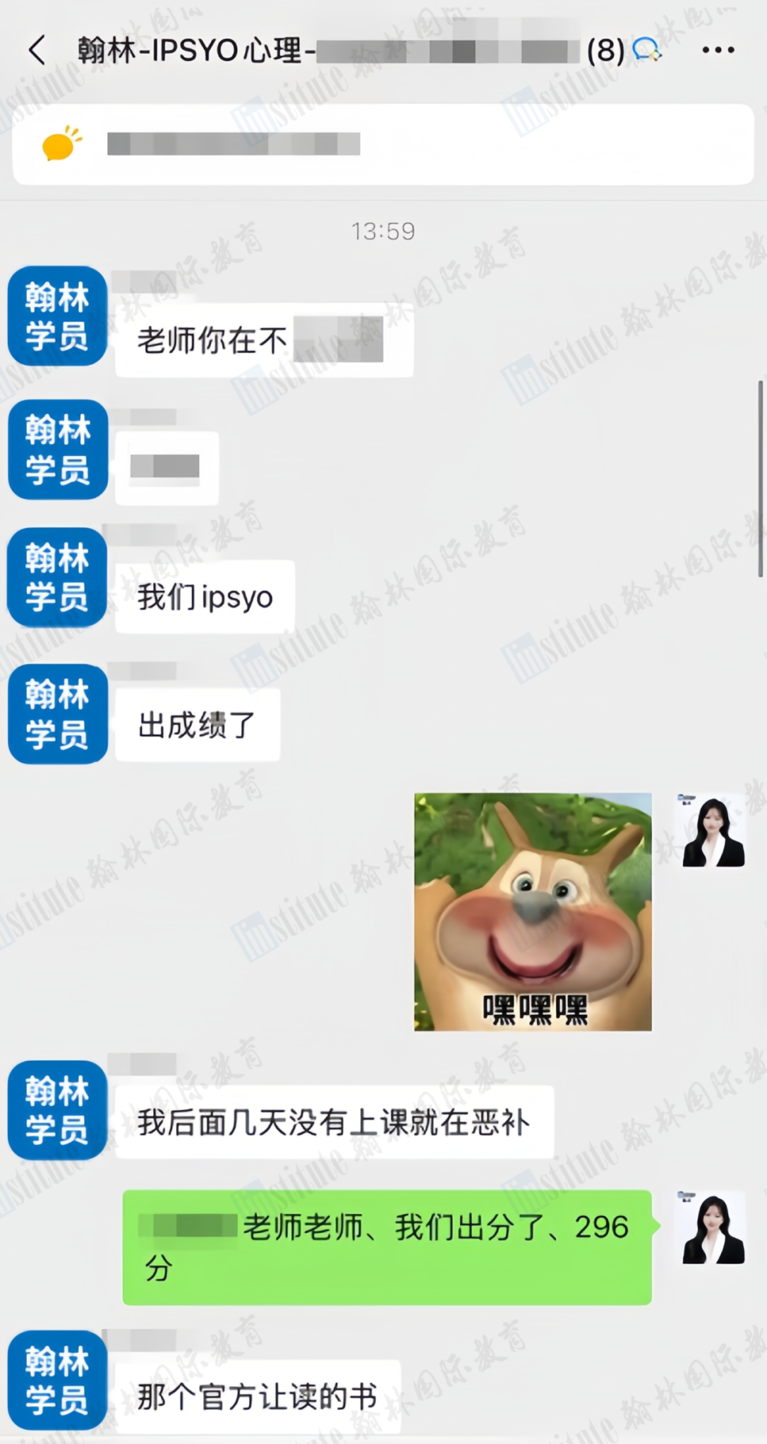 中國/新加坡前六！晉級全球賽！2026 IPsyO國際心理學奧賽翰林學子強勢霸榜！