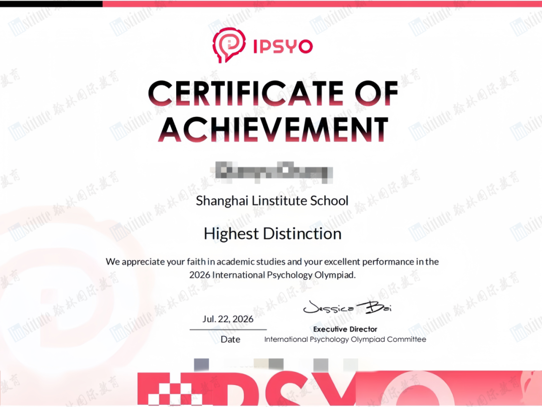 中國/新加坡前六！晉級全球賽！2026 IPsyO國際心理學奧賽翰林學子強勢霸榜！