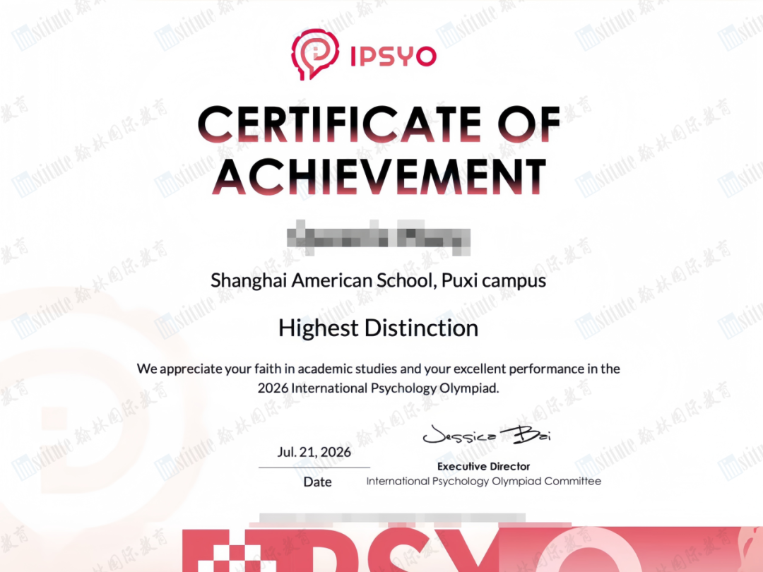 中國/新加坡前六！晉級全球賽！2026 IPsyO國際心理學奧賽翰林學子強勢霸榜！