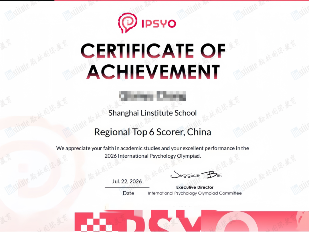 中國/新加坡前六！晉級全球賽！2026 IPsyO國際心理學奧賽翰林學子強勢霸榜！