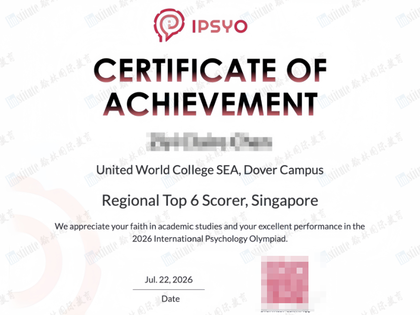 中國/新加坡前六！晉級全球賽！2026 IPsyO國際心理學奧賽翰林學子強勢霸榜！
