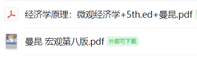 阿思丹IEO经济新赛季报名启动！与AP/IB/A-Level经济重合度80%！