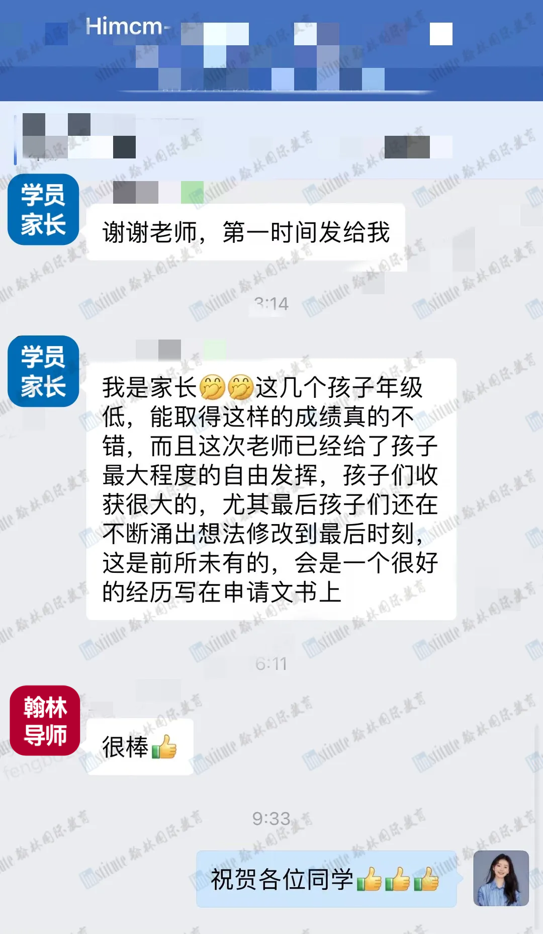 不足1%的O奖,翰林竟拿了7枚!近年HiMCM/IMMC数模战绩太“恐怖”! 不足1%的O奖,翰林竟拿了7枚!近年HiMCM/IMMC数模战绩太“恐怖”!