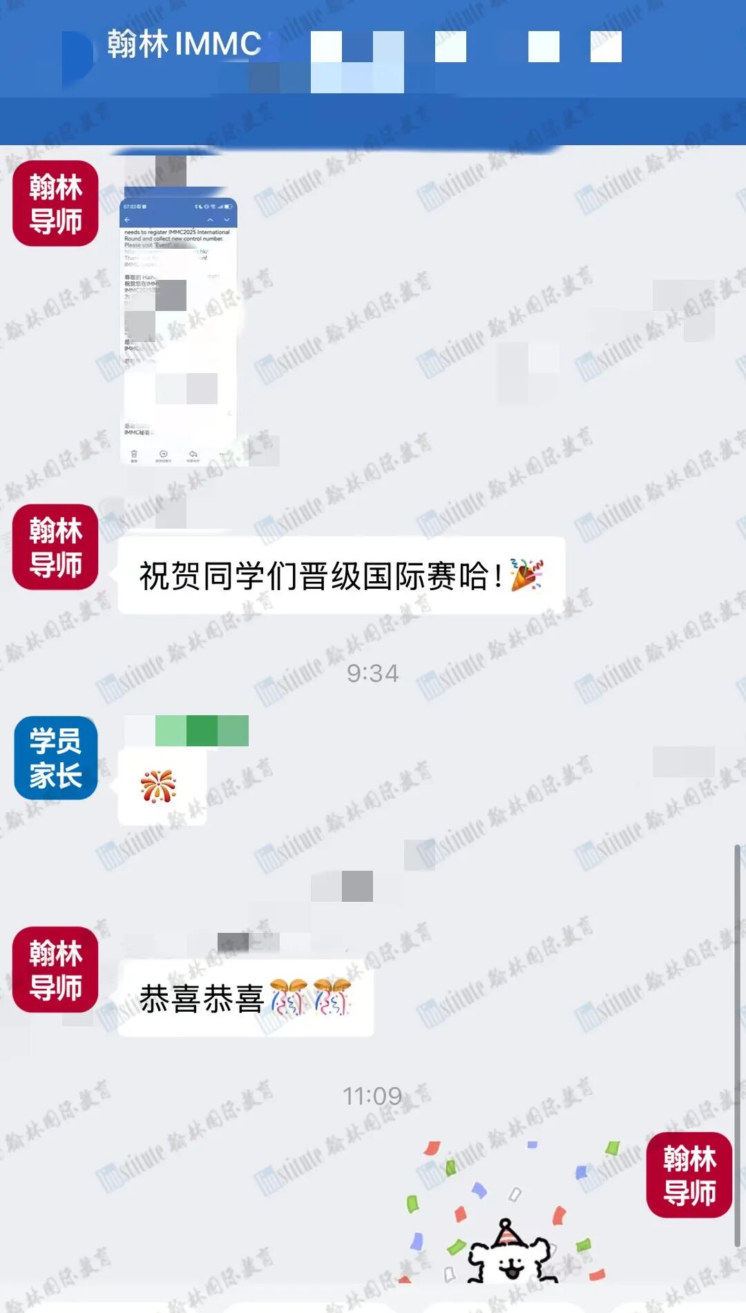 不足1%的O奖,翰林竟拿了7枚!近年HiMCM/IMMC数模战绩太“恐怖”! 不足1%的O奖,翰林竟拿了7枚!近年HiMCM/IMMC数模战绩太“恐怖”!