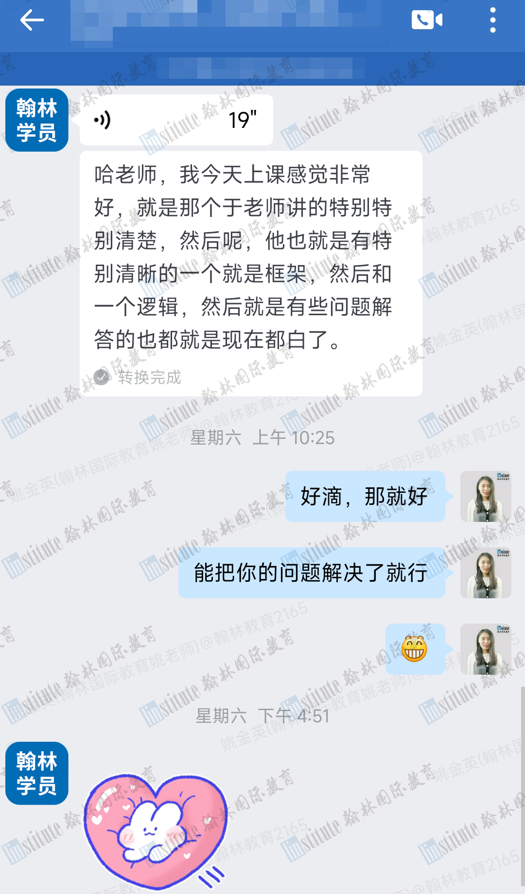 IChO英国队唯一金牌！UKChO狂揽249金！翰林化学战绩再创新高！
