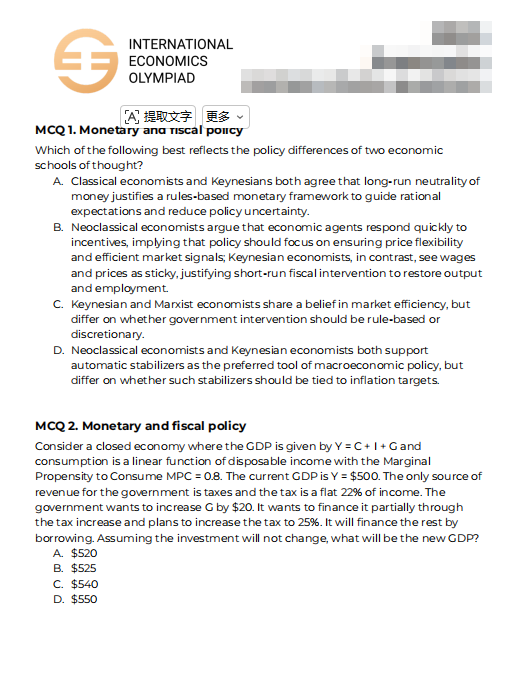 NEC/IEO经济竞赛备考福利已准备就绪！新赛季翰林助你直通全球赛！