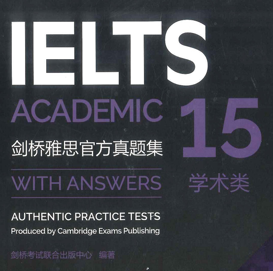 剑桥大学2027Fall把托福请出本科语言认可清单！