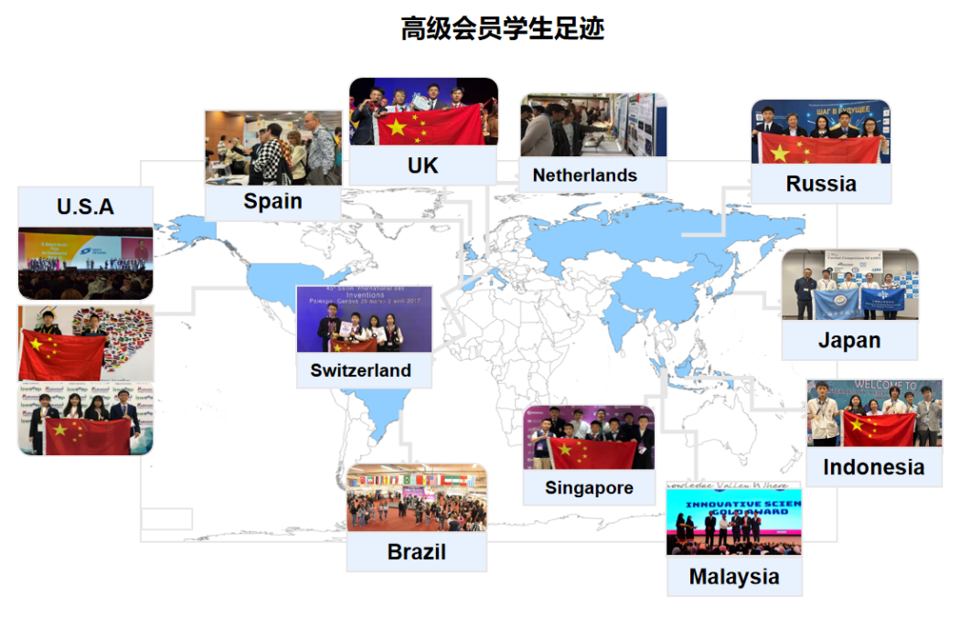 【即将截止】2026-2027年上海青少年科学社高级会员选拔通知