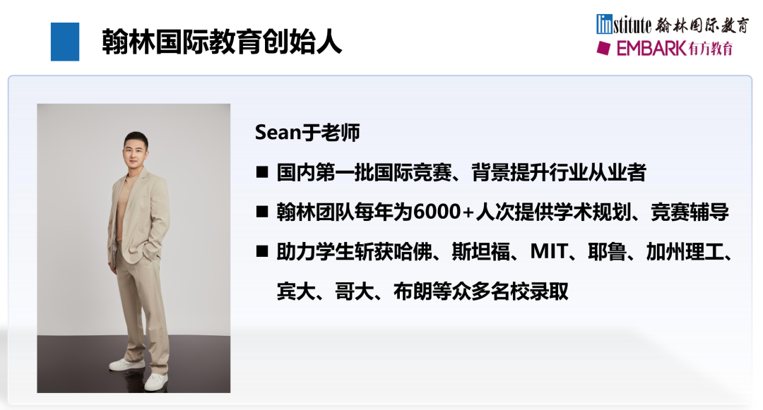 8年级拿下4门AP5分！就读斯坦福线上高中，TA的学习秘诀藏不住了!